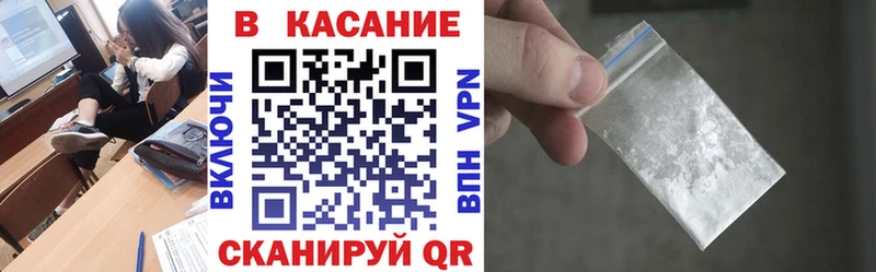 Купить Трёхгорный АМФ КОКАИН МЕТАМФЕТАМИН Мефедрон Гашиш APVP