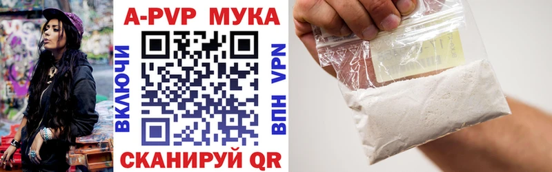 omg tor Трёхгорный Альфа ПВП кристаллы