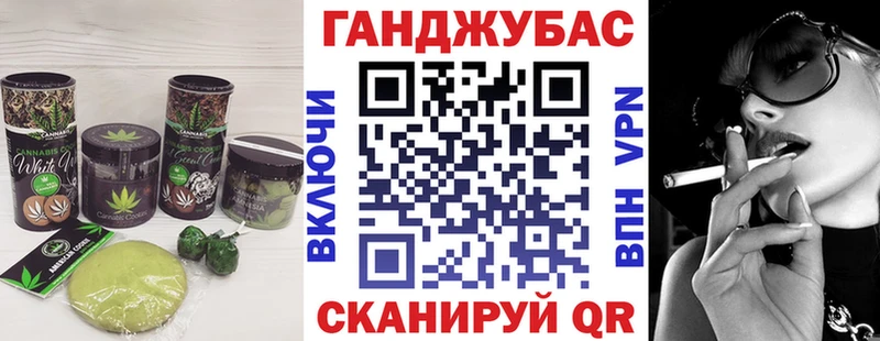 Печенье с ТГК конопля  мориарти официальный сайт  Трёхгорный 