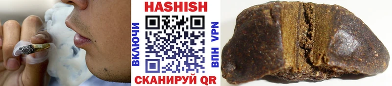 ГАШ Cannabis  Трёхгорный 