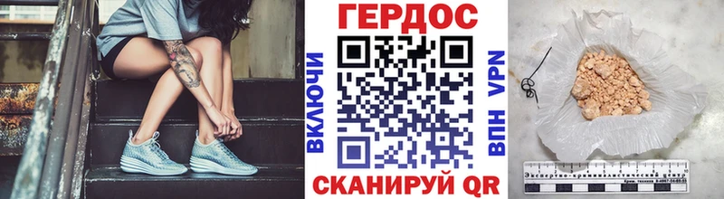 ГЕРОИН Heroin  Трёхгорный 