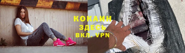 марки lsd Михайловск