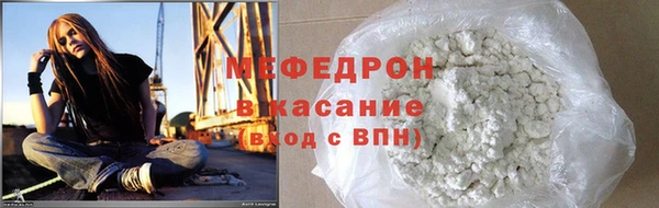 ALPHA PVP Медвежьегорск