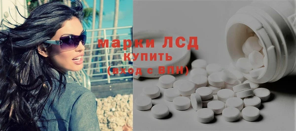 ALPHA PVP Медвежьегорск