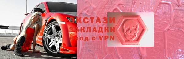 ALPHA PVP Медвежьегорск