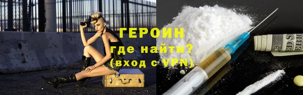 не бодяженный Медногорск
