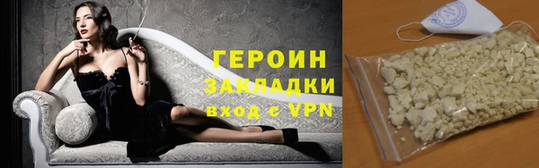 дживик Мегион