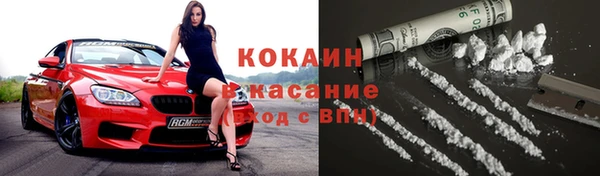 ALPHA PVP Медвежьегорск