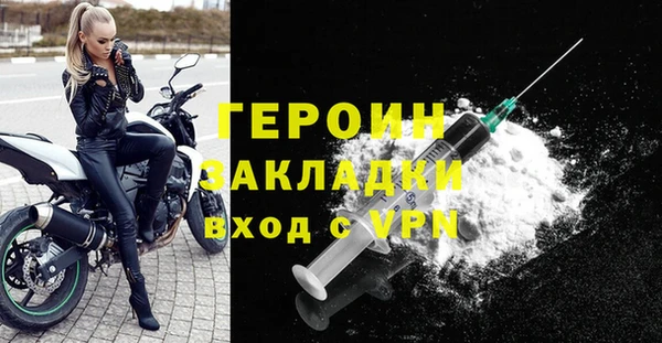 дживик Мегион