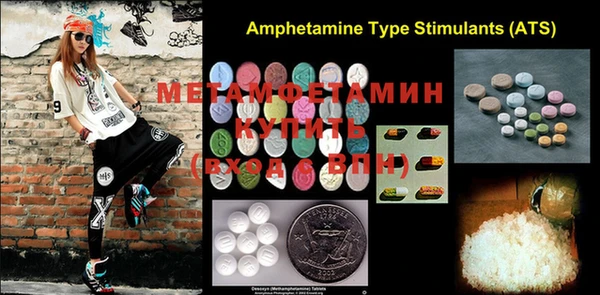 MDMA Апатиты
