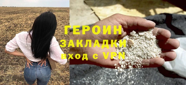 дживик Мегион