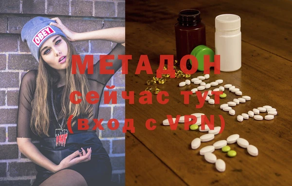 не бодяженный Медногорск