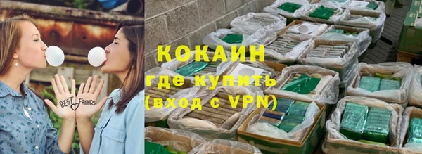ALPHA PVP Медвежьегорск