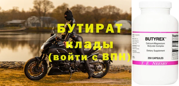 прущий лед Михайловка