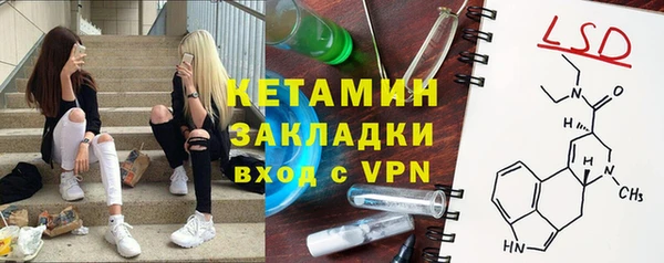 прущий лед Михайловка