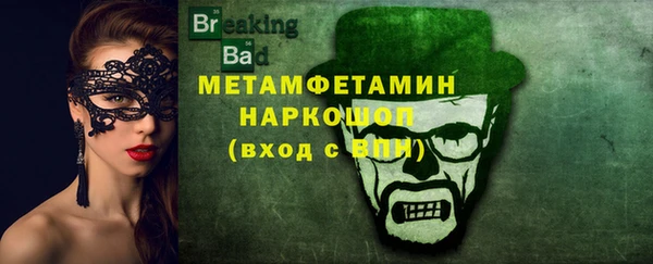 дживик Мегион