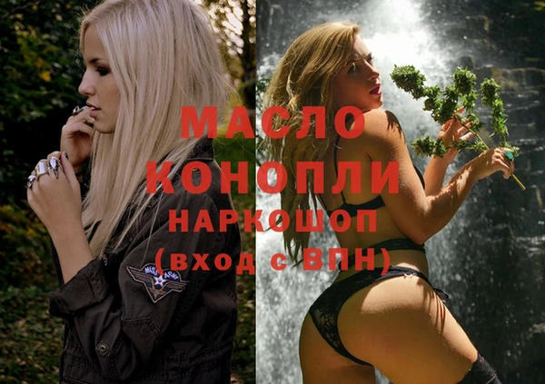 прущие крисы Михайлов
