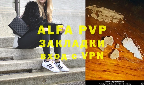 дживик Мегион