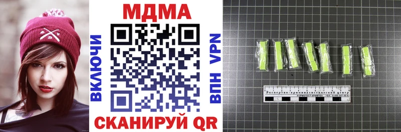 ссылка на мегу tor  Трёхгорный  MDMA crystal  хочу наркоту 