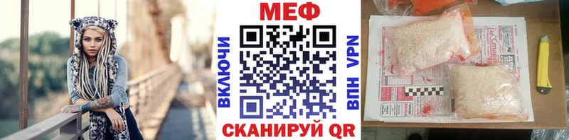 МЯУ-МЯУ VHQ где купить ОМГ ОМГ как зайти Трёхгорный
