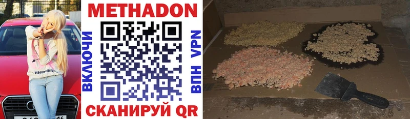 мориарти телеграм  Трёхгорный  Метадон methadone  kraken сайт 