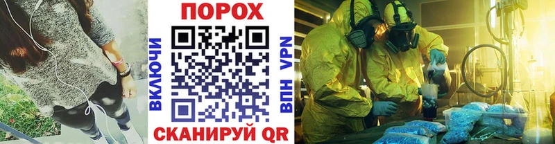 гидра зеркало  Трёхгорный  Первитин кристалл 