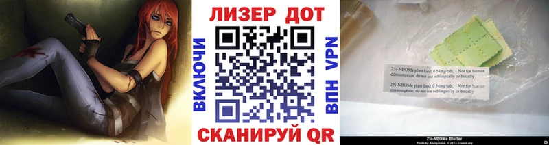 цена   Трёхгорный  shop Telegram  Марки 25I-NBOMe 1,5мг 