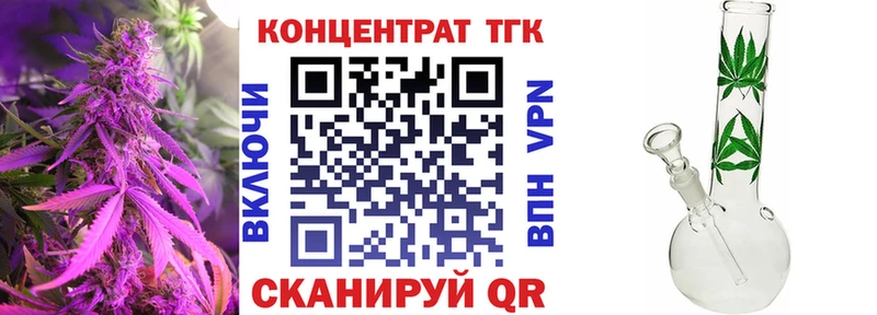 ТГК гашишное масло  Трёхгорный 